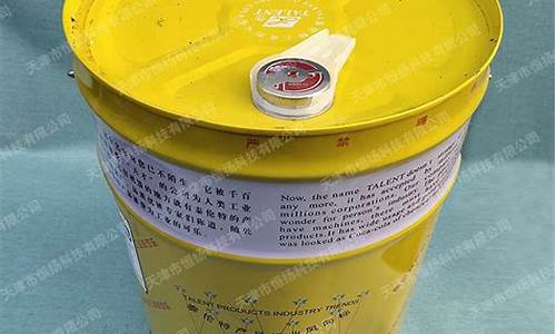 成都水基防锈油价格_成都水基防锈油价格查询