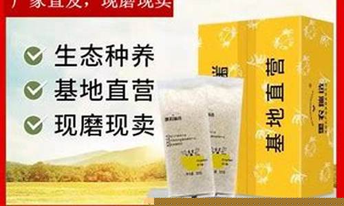 黑农瑞选蟹稻米是正规的吗_黑农瑞选稻米油价格