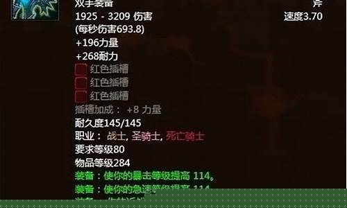 怀旧服巫妖王_怀旧巫妖王金价多少