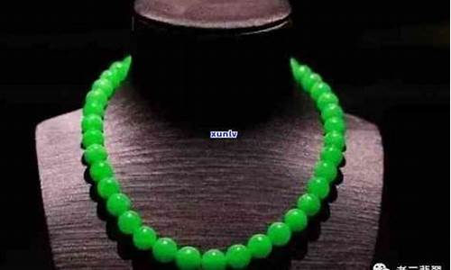 璀璨翡翠项链金价_翡翠项链价格范围