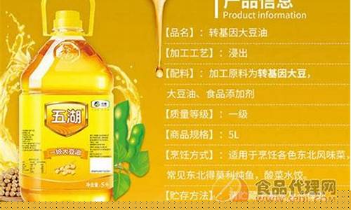 潍坊安丘大豆油价格行情_安丘豆粕价格行情