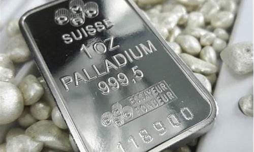 钯金今天走势_东方财富钯金价格