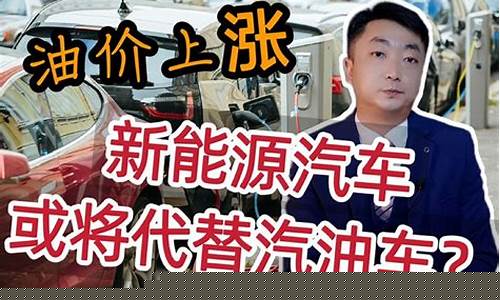 汽车油耗成本_油价汽车使用成本
