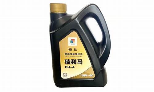 佳利马机油价格表_佳利马机油价格表最新