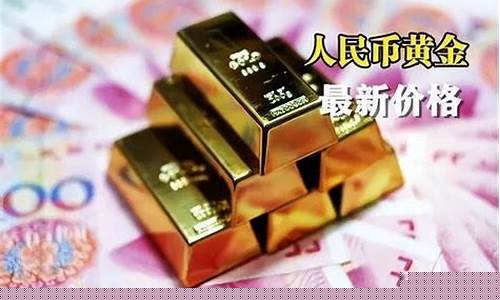 白金金价为何下跌了呢_白金价格为什么下跌