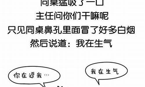 油价不降的段子搞笑_调侃油价下降的段子