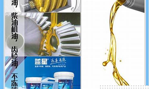 重庆柴油机润滑油价格多少_柴油机润滑油等级标准