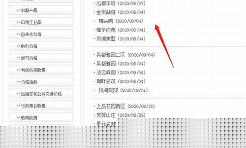 无锡本地五金价钱查询最新_无锡本地五金价钱查询