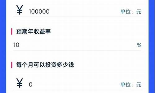 每月基金价值多少_基金一个月最高涨多少