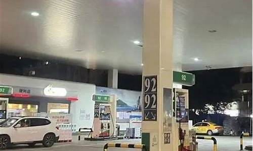 广西桂林95油价_桂林98号汽油