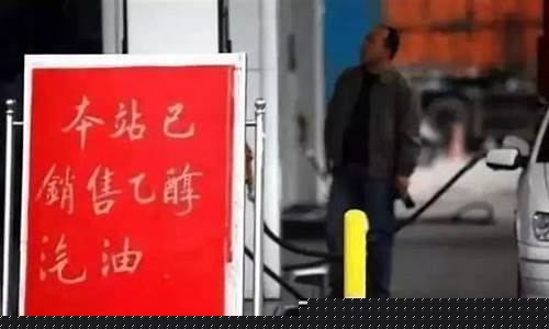 宣城市92号汽油什么价位_宣城油价95汽油