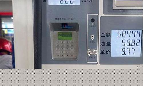 油价升价怎么滴滴不升价_现在的油价怎么跑滴滴了
