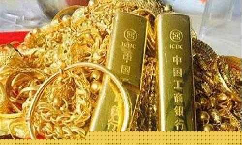 金条会比金价便宜吗_金条比黄金首饰便宜多少
