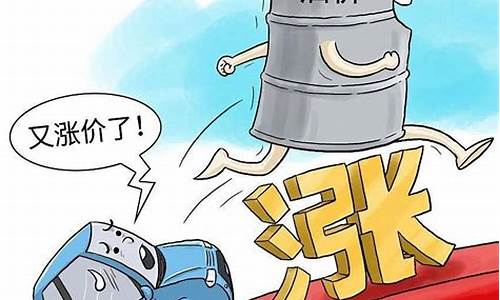 章丘中安石化油价多少_章丘中安石化油价