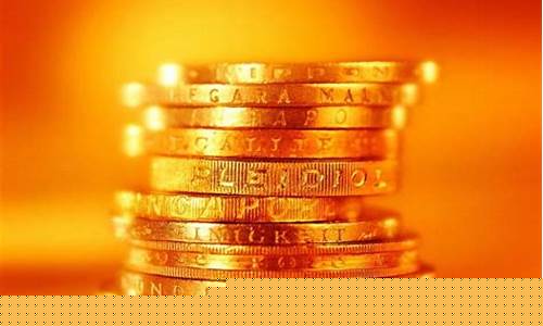 金价飙升实情如何表达_金价走高意味着什么