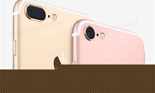 苹果7玫瑰金价格_iphone7plus玫瑰金多少钱