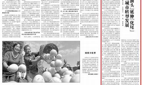 黑龙江大庆市4月份油价_大庆油田油价
