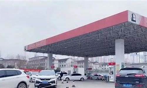 汉中南一环路加油站油价_汉中南一环路加油站油价多少