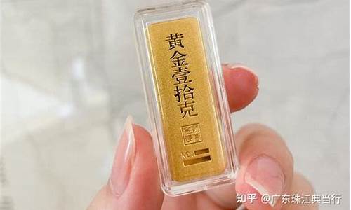 饰品金价和金条价_饰品金价和金条价的区别