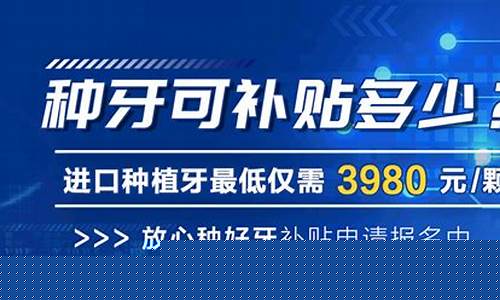 杭州补贴2021_杭州补助金价格补贴