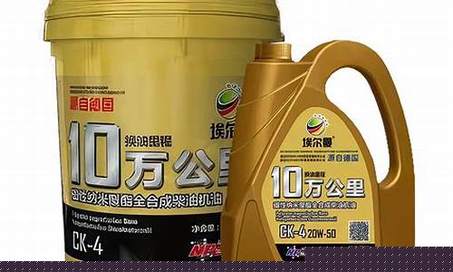 埃尔曼润滑油(北京)有限公司_埃尔曼润滑油价格