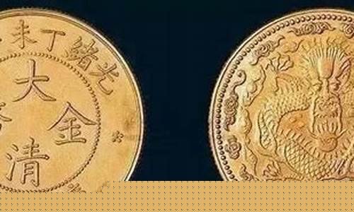 大型金币纯金价格多少_金币价值多少钱