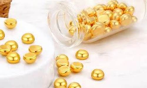 金豆子比金价便宜吗_金豆子比金价便宜