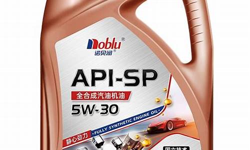 全合成润滑油品牌排行_平凉全合成润滑油价格表