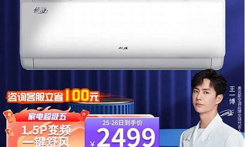 大金变频空调好吗_锦江区变频空调大金价格
