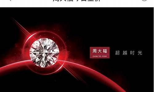 合肥金价查询_合肥金价批发最新价格