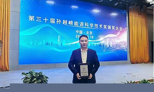 孙越崎学院_孙越崎奖学金价格