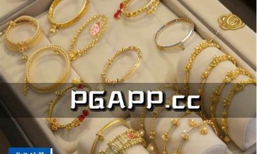 国庆中秋金价会跌吗_国庆中秋金价会跌吗现在