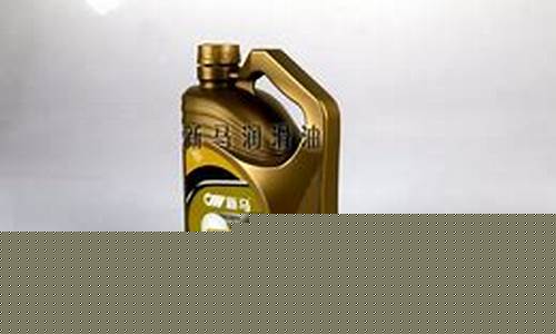天津润滑油代工厂家_天津新马润滑油价格