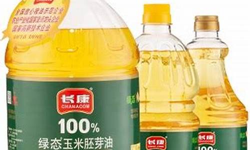 长康玉米油多少钱一桶_长康玉米胚芽油价格