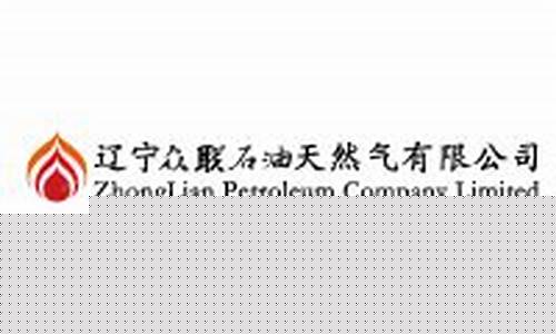 众城石油价格_众联石油价格查询