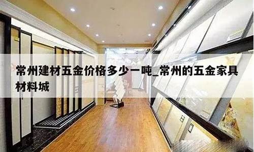 常州五金批发_常州特殊五金价格