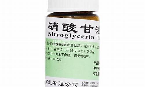 硝化甘油价格查询_原料