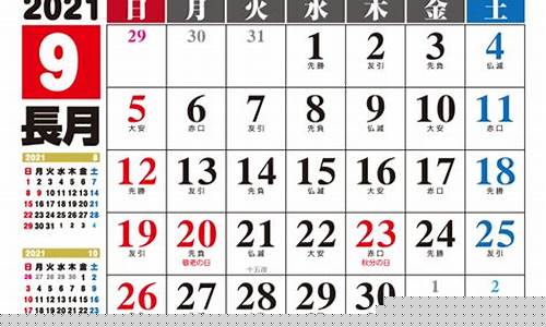 9月22日金价多少一克_2021年9月21号金价