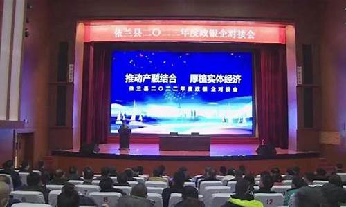 新疆伊犁柴油价格_2022年依兰县柴油价格