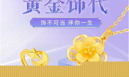 2014年宝庆银楼金价_2014年宝庆银楼金价多少一克