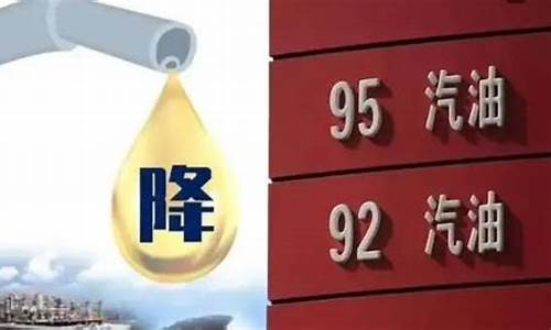 黔西南州石化油价柴油价格_黔西南州今日油价