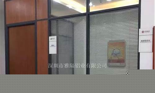 普通铝合金隔断价格_长沙隔断铝合金价格