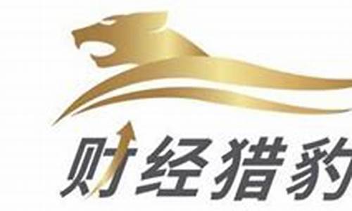 猎豹最低价位多少钱_猎豹全金价格是多少