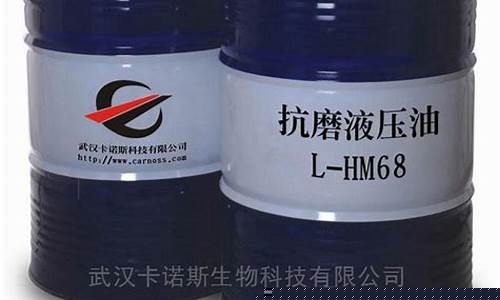 湖北液压油厂家_湖北工业抗磨液压油价格