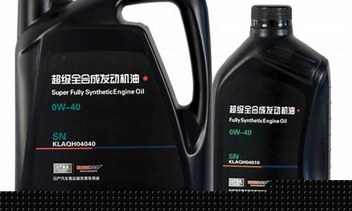 金护盾机油价格查询_常州金护盾