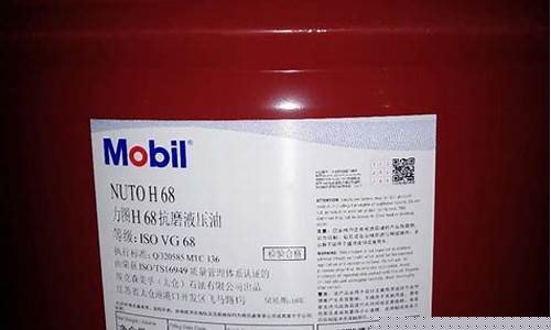 江西薄膜抗磨液压油价格_抗磨液压油的价格