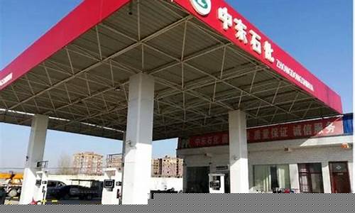 营口哪里油价便宜_营口市汽油油价一览表