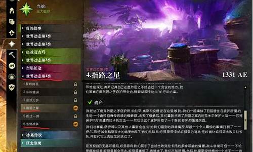 激战2宝石换金比例_激战2金价比宝石