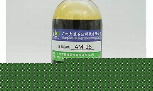 芳烃溶剂油价格_广西芳烃基软化油价格