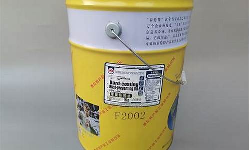 洛阳防锈油_平顶山零件防锈油价格